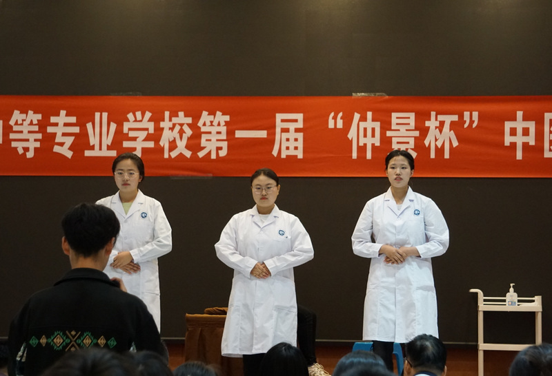 郑州仲景国医中等专业学校校园活动