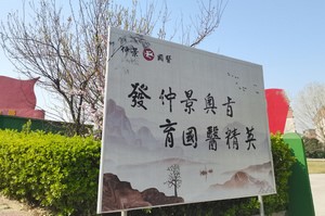 郑州仲景国医中等专业学校学生宿舍